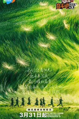 步步惊心免费完整版电视剧